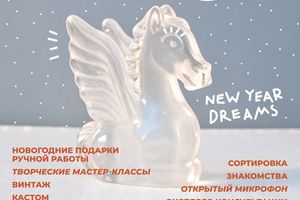 Фестиваль GARAZHKA DREAM 2025