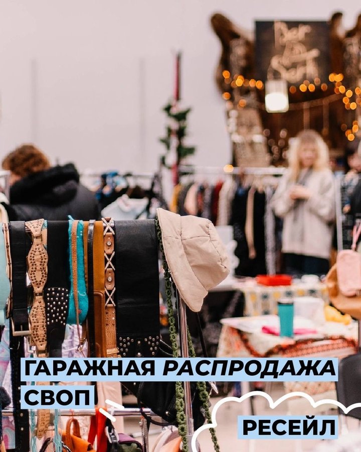 Фестиваль GARAZHKA DREAM 2025 - изображение 3