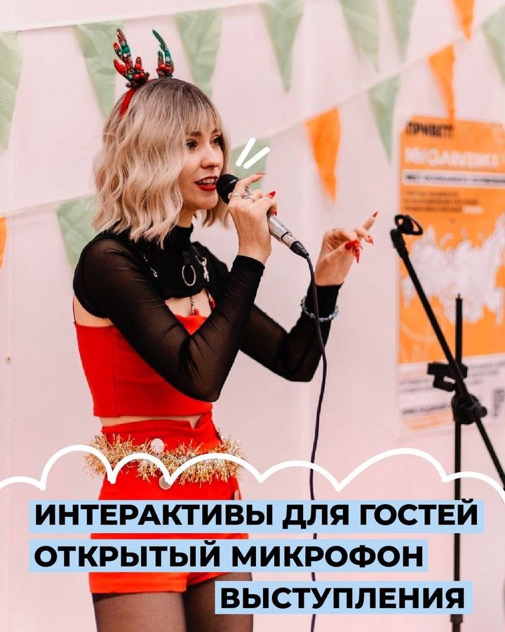 Фестиваль GARAZHKA DREAM 2025 - изображение 4