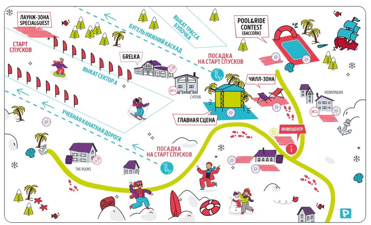 GrelkaFest 2026 | Шерегеш - изображение 2