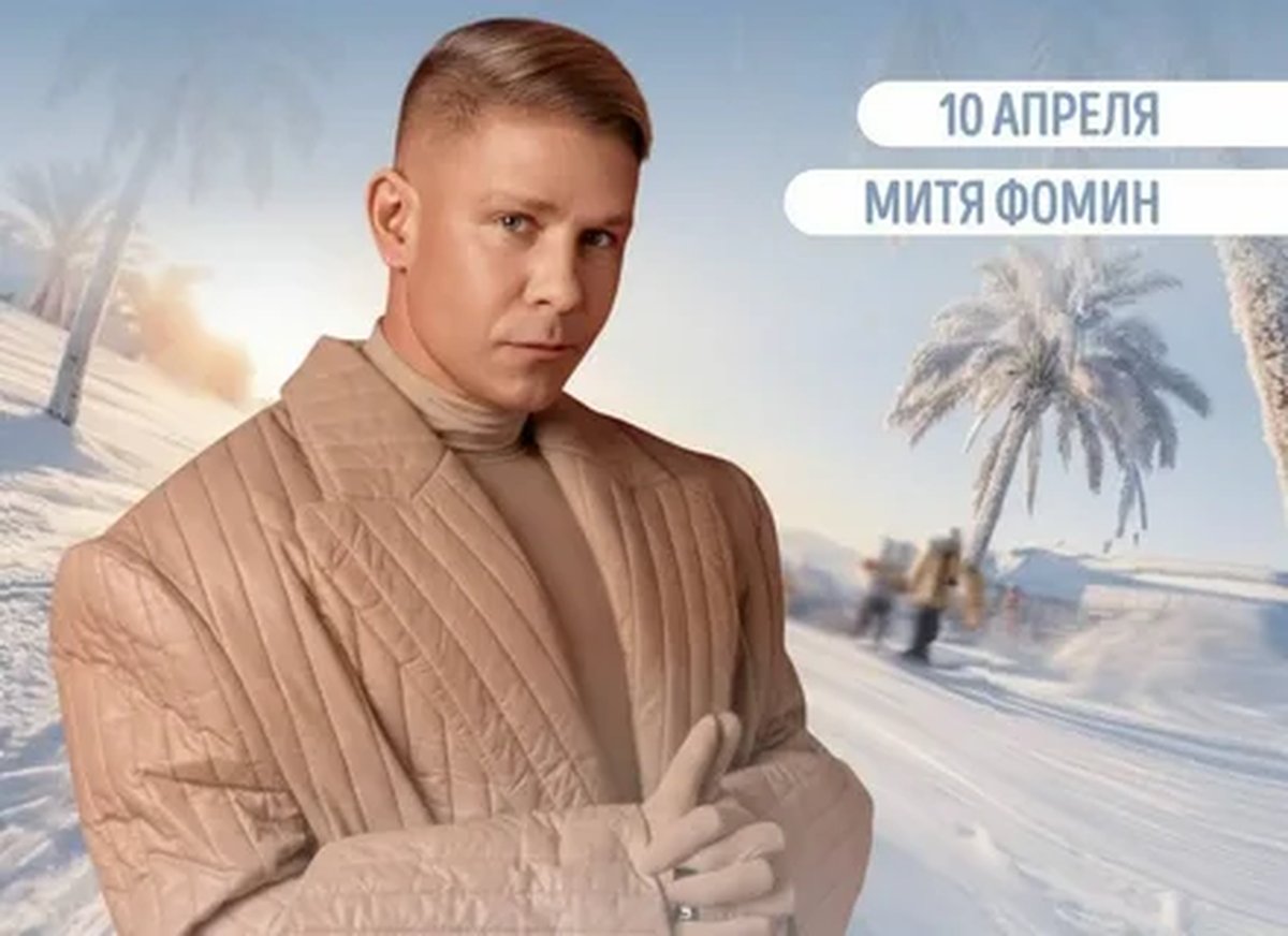 GrelkaFest 2026 | Шерегеш - изображение 4