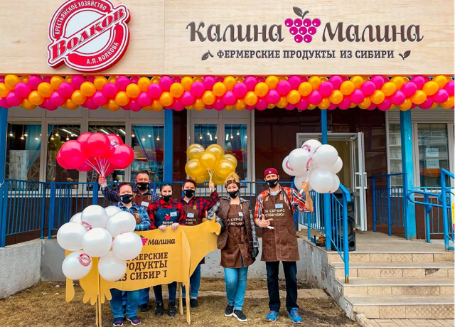 КАЛИНА-МАЛИНА ФЕСТ – 2025 - изображение 4