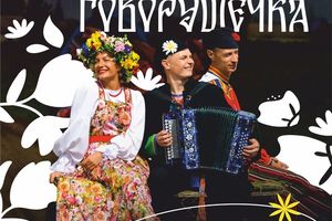 Концертная программа «Гармошечка-говорушечка»