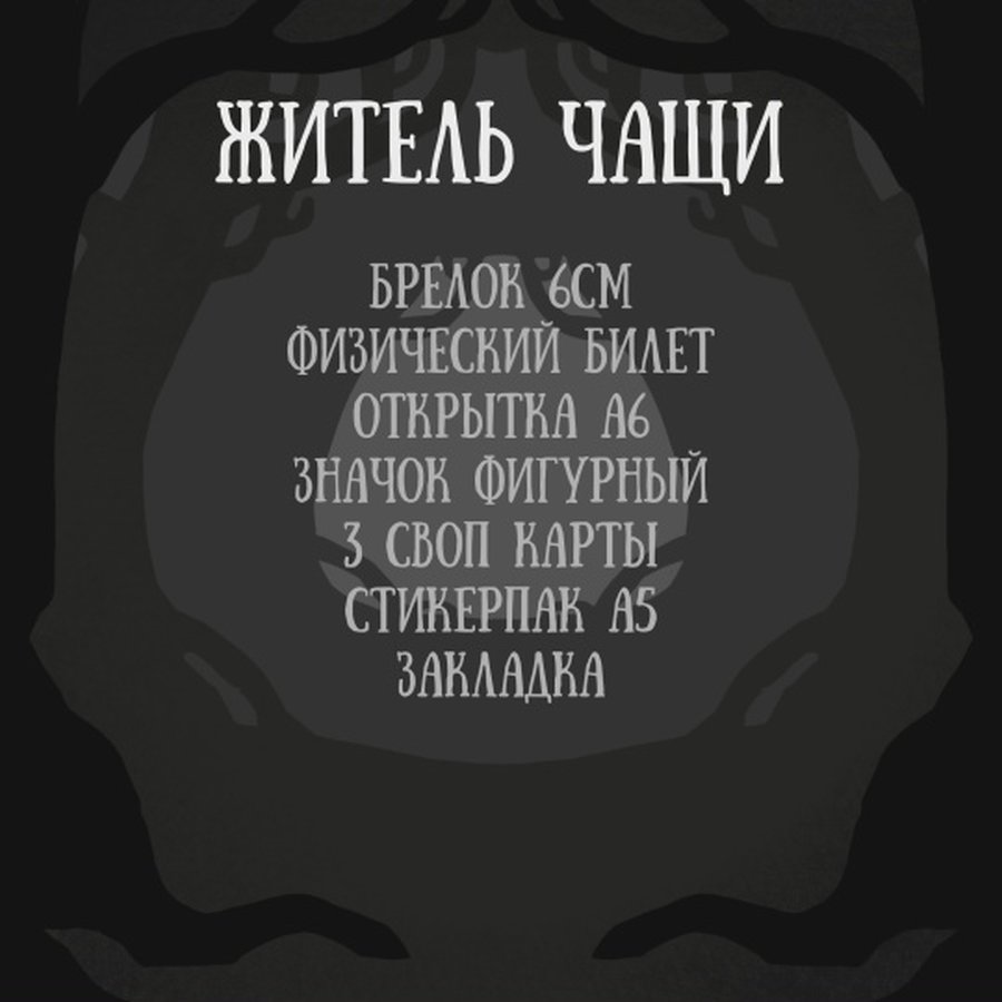 Арт-маркет «ЧАЩА» - изображение 3