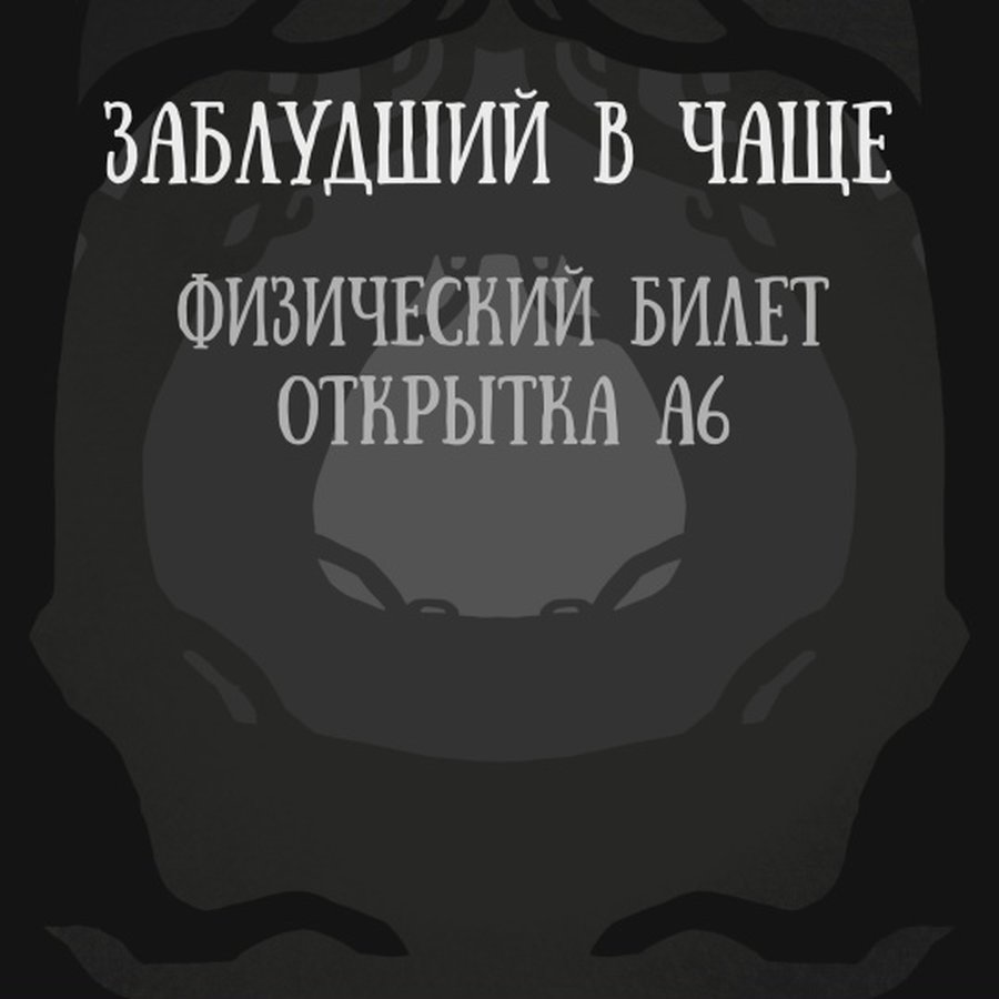 Арт-маркет «ЧАЩА» - изображение 5