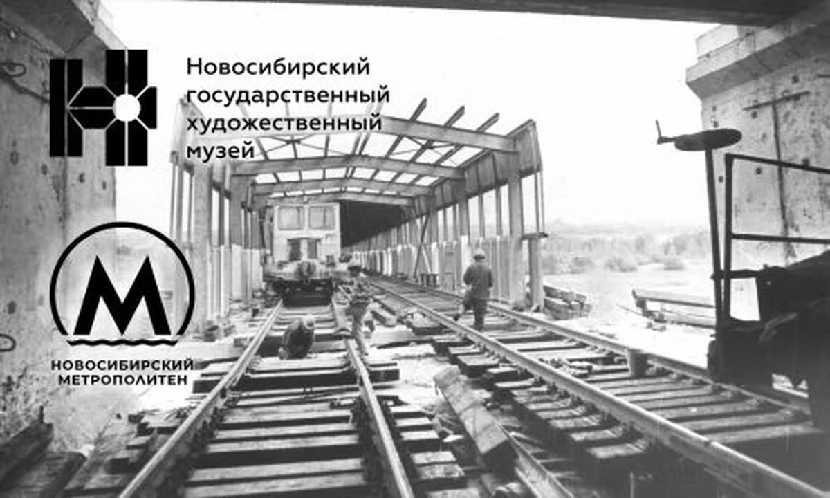 Выставка «40 лет вместе с городом» - изображение 1