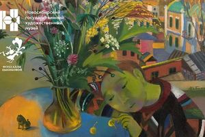 «Райские яблочки» — выставка Аллы Цыбиковой