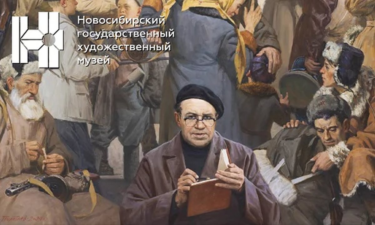 «Русский взгляд: лица и время» — выставка живописи - изображение 1