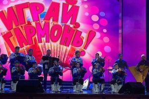 «Играй, гармонь! 40 лет в эфире!» — юбилейные концерты