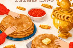 МАТРЁШКА SALE маркет — скидки от 20% в ТЦ GRANI