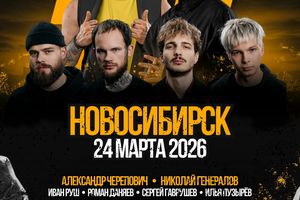 NISHMAN DAY конференция для барберов