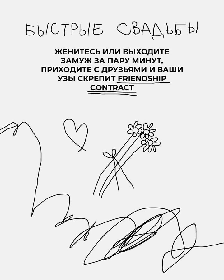 Garazhka Lagom — гаражная распродажа и маркет - изображение 5