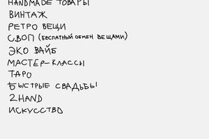 Garazhka Lagom — гаражная распродажа и маркет