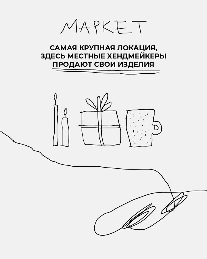 Garazhka Lagom — гаражная распродажа и маркет - изображение 3