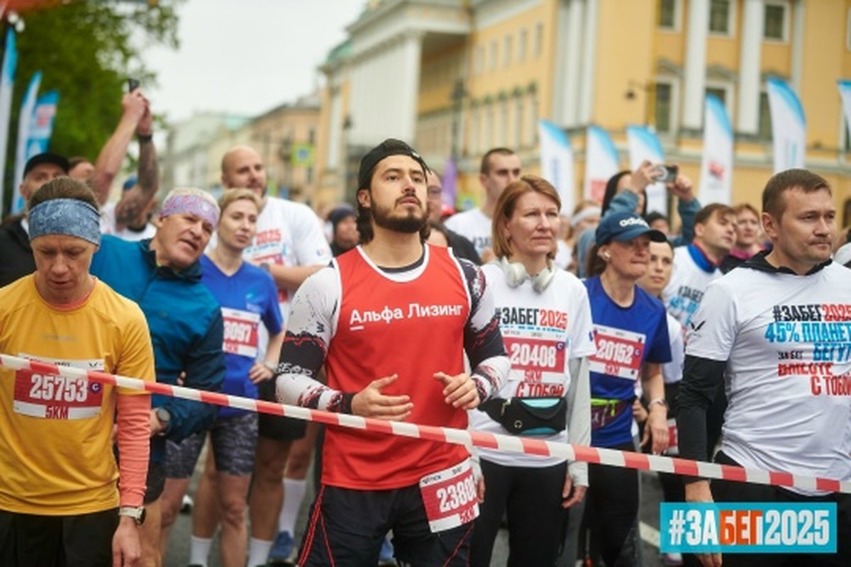 Всероссийский полумарафон с синхронным стартом ЗаБегРФ - изображение 3