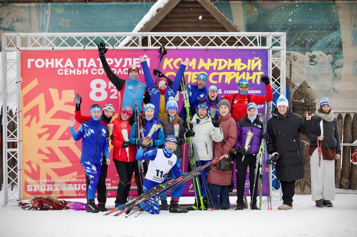 Лыжная гонка «Приз Николая и Октябрины Соколовых»