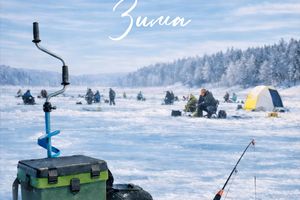 Рыболовный турнир «Сибирская рыбалка»