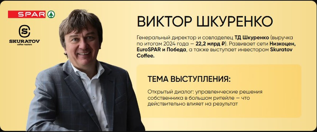 Нетворк-конференция Pride 2026 - изображение 3