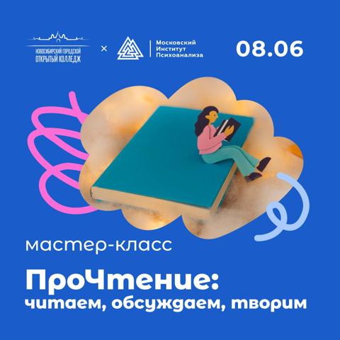 АРТФЕСТ «ДУМАЙ, ЧУВСТВУЙ, ТВОРИ!» - изображение 3