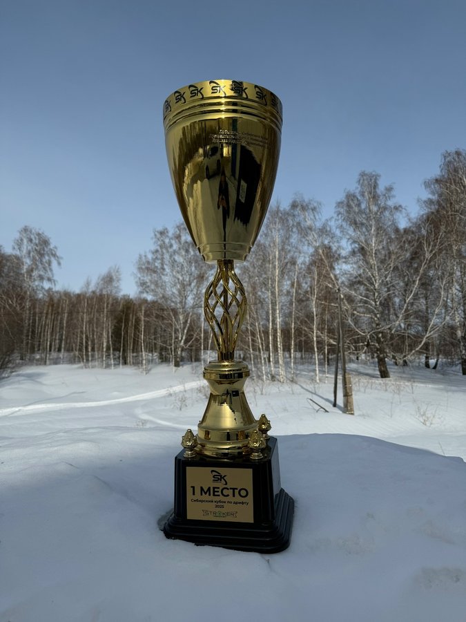Сибирский кубок по дрифту 2026 - изображение 2