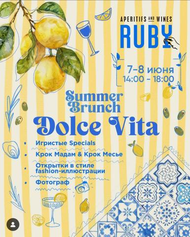 SUMMER BRUNCH «DOLCE VITA» в Ruby Bar