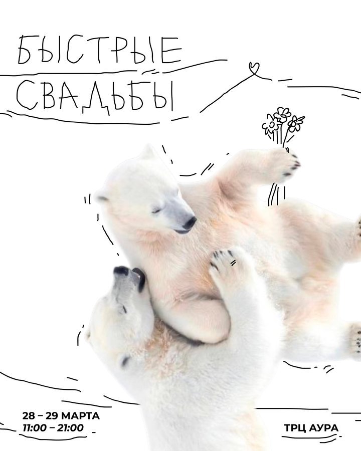 Фестиваль GARAZHKA в «Ауре» — маркет локальных брендов - изображение 5