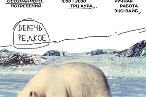 Фестиваль GARAZHKA в «Ауре» — маркет локальных брендов