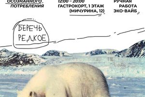 Фестиваль GARAZHKA — маркет локальных брендов