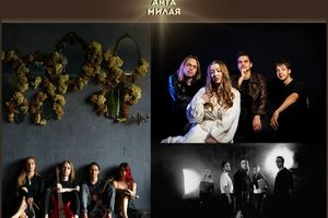 «Женский концерт» в Башне — AL'MIRA, A R T A и «Милая»