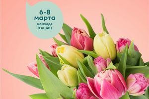 Цветочный базар в МЕГЕ — свежие тюльпаны