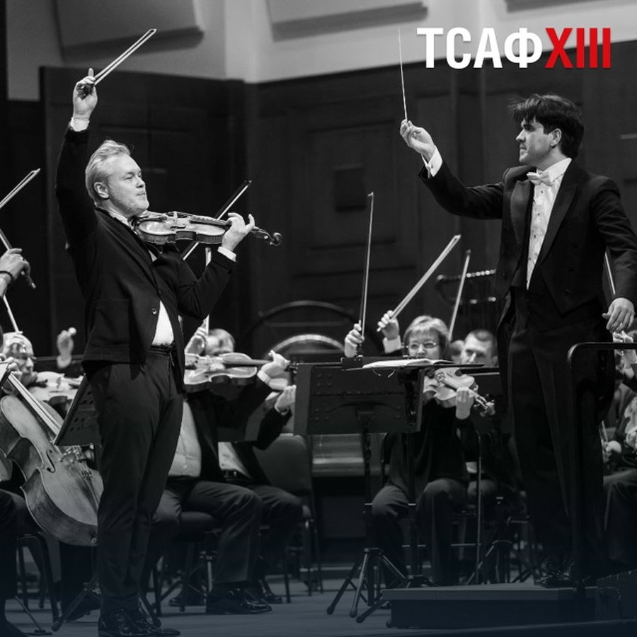 Транссибирский Арт Фестиваль 2026 - изображение 1