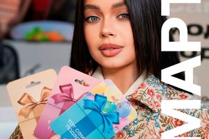 8 марта в Aype — праздник весны и женственности