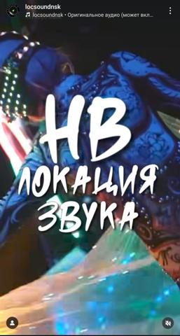 День рождения "Локации звука" у бассейна "Маяк" - изображение 3