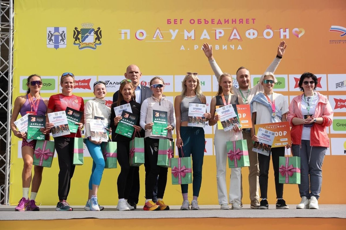 Сибирский Фестиваль Бега 2026 Полумарафон А.Раевича - изображение 3