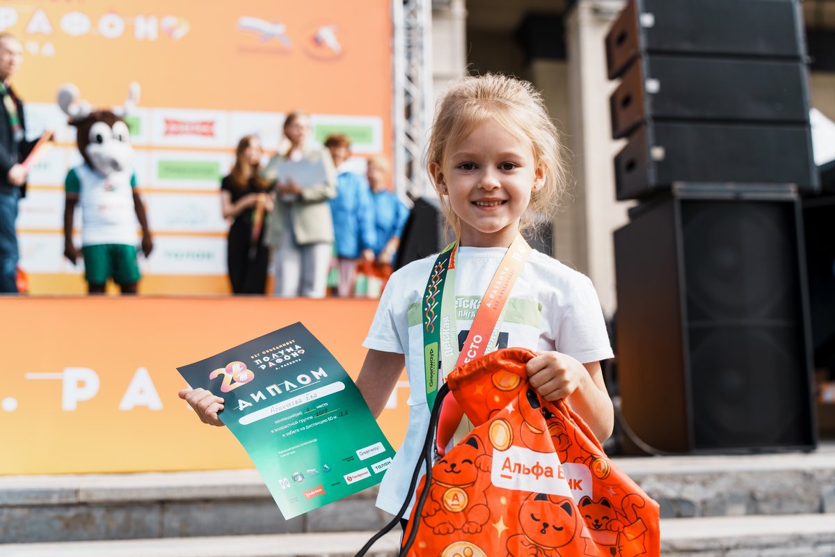 Сибирский Фестиваль Бега 2026 Полумарафон А.Раевича - изображение 2