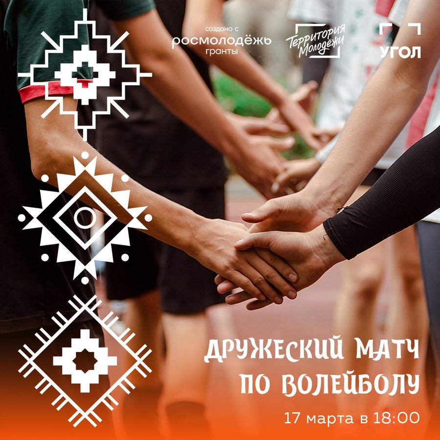 Фестиваль национальностей МЫ РАВ(З)НЫЕ - изображение 3