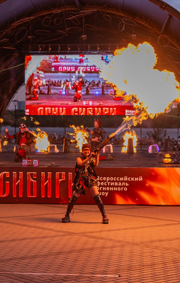 Фестиваль огненного шоу «Огни Сибири» 2026 - изображение 3