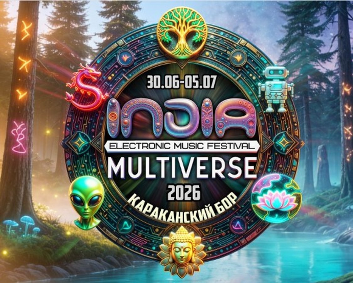 INDIA FESTIVAL 2026 — фестиваль электронной музыки - изображение 1