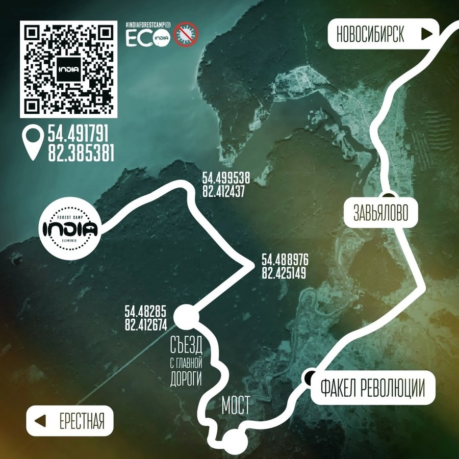 INDIA FESTIVAL 2026 — фестиваль электронной музыки - изображение 2