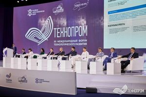 ТЕХНОПРОМ-2026 — международный форум