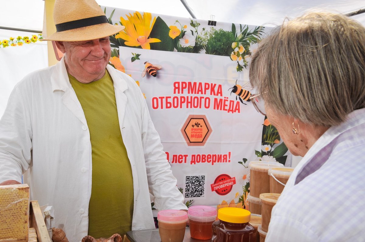 Ярмарка отборного мёда у ТРЦ АУРА - изображение 2