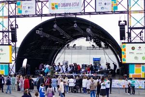 Фестиваль «В Сибири — есть!» 2026