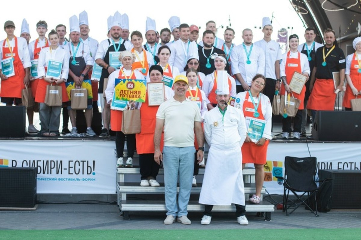 Фестиваль «В Сибири — есть!» 2026 - изображение 2