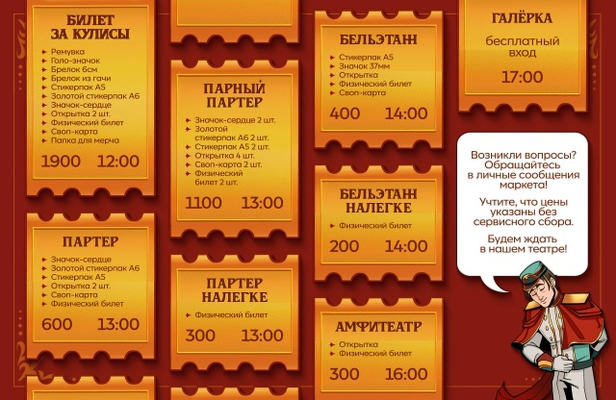 Арт-маркет «Антракт» - изображение 2