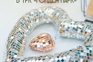 Душевный Маркет в ТРК «Голден Парк»