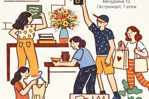 МАТРЁШКА МАРКЕТ на Гастрокорте