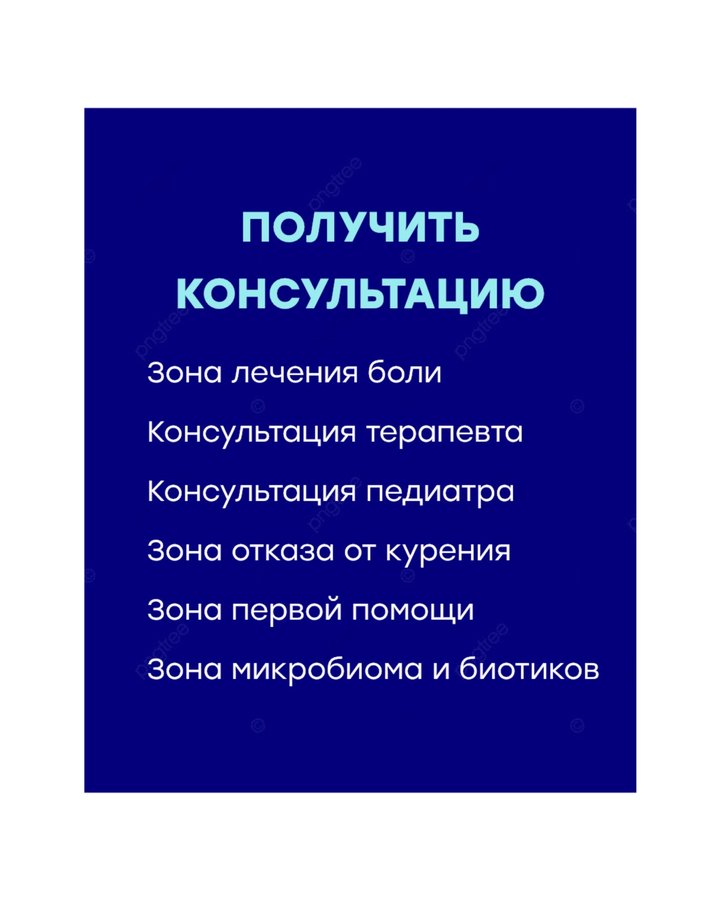 «Здоровый субботник» в СибМолле - изображение 4