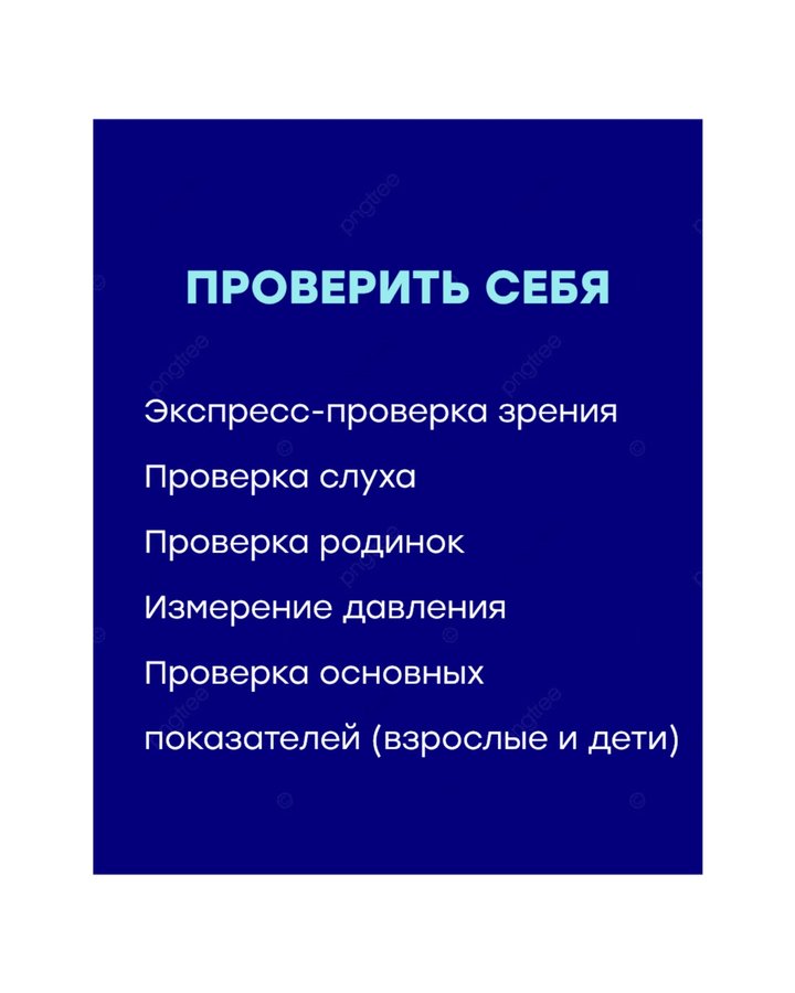 «Здоровый субботник» в СибМолле - изображение 3