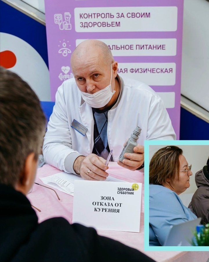 «Здоровый субботник» в СибМолле - изображение 1