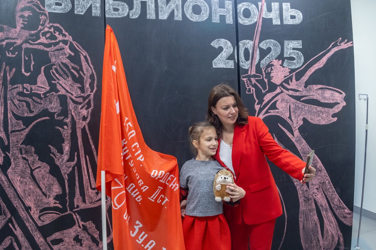 Библионочь-2026 в ГПНТБ - изображение 1